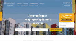 Desktop Screenshot of 6543210.ru