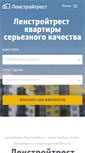 Mobile Screenshot of 6543210.ru